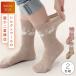 �C�� �S���Ȃ� �����V���N ���f�B�[�X ������������� 2�F�g 22-25cm ���� ���� ��邢 �ނ��� ���ߕt���Ȃ� �g���� ���{�� �����V���N2�w���������䒷�\�b�N�X
