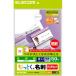 ELECOM 쥳 ʤäȤ̾ 󥯥åѻ ꥢå  MT-KMK2WN(0171844)