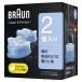 braun Brown алкоголь мойка система специальный жидкость для мытья картридж 2 штук clean &li новый система CCR2CR(2270118)