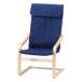  не 2 торговля Fuji bo Ueki relax стул - тонкий NVCLOTH:NAVY FLAME:NA A1041E(2542479)