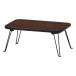  не 2 торговля Fuji bo Ueki низкий столик ( ширина 45) Brown CB-4530BR(2542567)