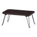  не 2 торговля Fuji bo Ueki цвет Mini стол Brown / черный CCB4530-BR/BK(2542582)