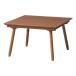  восток .azmayakotatsu Brown W60×D60×H36.5 KT-211(2559944)