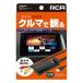 Kashimura �J�V���� HDMI��RCA�ϊ��P�[�u�� USB1�|�[�gKD-232 KD-232(2586876)