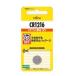 Fujitsu Fujitsu Fuji tsuu lithium монета батарейка 3V 1 шт упаковка F CR1216C B N(2615404)