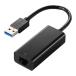 ELECOM Elecom проводной LAN адаптор USB-A 1000Mbps высокая скорость сообщение USB 3.2 Gen1 черный EDC-GUA3V3-B(2654547)