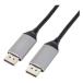 AINEX I шея sDisplayPort 2.1 DP54 соответствует кабель 2m AMC-DPMN2120(2654452)