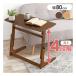  Hagi . - gi - la подниматься и опускаться стол ширина 80cm/ высота 4 -ступенчатый / темно-коричневый VT-7976DBR(2656244)