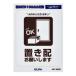 ELPA Elpa. . легко стикер S класть распределение / атмосферостойкий / водонепроницаемый / сделано в Японии /1 листов входит AST-SDH01(2661843)
