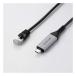 ELECOM Elecom USB Type-C TM LAN изменение кабель 1Gbps 2.0m LD-CL1G20BK(2663745)