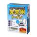 IRIS OHYAMA Iris o-yama для экстренных случаев туалет комплект 10g 50 выпуск BTS10-50(2676515)