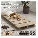 Hagi . - gi - la semi single stage bed кроватная рама одиночный товар / ширина 80cm/ натуральный woshuKB-3066-SS-NS(2685062)