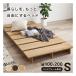  Hagi . - gi - la одиночный stage bed кроватная рама одиночный товар / ширина 100cm/ натуральный KB-3066-S-NA(2685064)