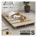 Hagi . - gi - la одиночный stage bed кроватная рама одиночный товар / ширина 100cm/ натуральный woshuKB-3066-S-NS(2685065)