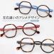  glasses circle . angle left right differ glasses glasses .. manner times attaching times none many square shape blue light cut stylish man and woman use asimeto Lee 