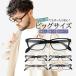  glasses glasses large cell face head big men's times attaching date stylish square black . blue light cut PC black delustering ..... clear 60 size 