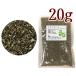  органический мелисса лимонная 20g травяной чай одиночный трава сушеная травы ( Melissa,seiyou Yamaha ka)