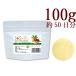 [365 мака ] органический мака пудра 100g|Organic Maca Powder травяной чай чай 
