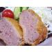  наш магазин ручная работа большой фарш katsu( men chikatsu)[ примерно 100g×15 шт ][ бесплатная доставка ]...