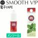 電子VAPE（ベイプ）用リキッド　DURA SMOKE　デュラスモーク 「メンソール」