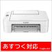 �y�����o�ׁz Canon �v�����^�[ A4�C���N�W�F�b�g�����@ PIXUS TS3330 �z���C�g Wi-Fi�Ή� �e�����[�N����