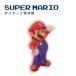  super Mario Mario охлаждающие средства .. данный товары лето MBS-851 [M рейс 1/1][.. пачка возможно ]