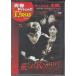 DVD...KNIGHT~ ультра . сборник ~ замок рисовое поле super Yasuda Misako маленький .. один ... Night 
