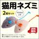  кошка игрушка мягкая игрушка matatabi входить мышь 2 шт. комплект 