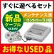 スーパーファミコン コントローラ2個 新品AVケーブル 新品アダプタ すぐに遊べるセット