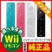 Wii дистанционный пульт nintendo оригинальный Nintendo дистанционный пульт жакет есть с ремешком 