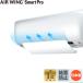 [ сделано в Японии ] воздушный wings mart Pro (1 шт. ) кондиционер . электро- способ исключая . способ .. подогрев экономия энергии Diane сервис AW17-04-01