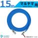�ޥ��� MS029M-1 MS029M-2 ���� �ⰵ�ۡ��� 15m MARUYAMA �ݻ������ �ڤ��� ���ʤ䤫 �����ۡ��� ��5 �ͤ� G1/4 ��󥿥å����ץ顼���ܡ��륳�å��� ������