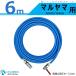 �ޥ��� MS029M-1 MS029M-2 ���� �ⰵ�ۡ��� 6m MARUYAMA �ݻ������ �ڤ��� ���ʤ䤫 �����ۡ��� ��5 �ͤ� G1/4 ��󥿥å����ץ顼���ܡ��륳�å��� ������
