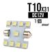 T1031mm/S8.5 3chip 5050SMD9Ϣ  ۥ磻 LEDХ A-105