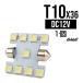 T10��36-37mm/S8.5 3chip 5050SMD��9Ϣ ����� �ۥ磻�� LED�Х�� A-106