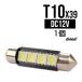 T10��39mm/S8.5 3chip 5050SMD��4Ϣ ������ �ۥ磻��LED�Х�� A-110