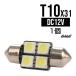 T10��31mm/S8.5 3chip 5050SMD��4Ϣ ������ �ۥ磻��LED�Х�� A-112