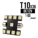 T10��36-37mm/S8.5 3chip 5050SMD��9Ϣ ������ �ۥ磻��LED �Х�� A-117