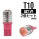 T10/T13/16 High Power 1.5W& подсветка линзы лиловый клапан(лампа) A-21