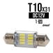 T10x31mm s8.5 LED Х 3014SMD 8 ĶȻ A-79