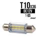T10x36mm 37mm s8.5 LED Х 3014SMDx8 ĶȻ A-80