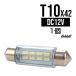 T10x42mm s8.5 LED Х 3014SMD 8 ĶȻ A-82