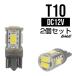 T10 LED Wedge клапан(лампа) 3050SMD×6 полосный 6500K белый A-91