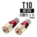 T10 ⵱ 3014 SMD LED 57å  󥻥顼 ¢ å Х 2ĥå ݥ 롼 饤󥹥