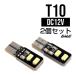 T10/T16 󥻥顼¢LEDХ  3050SMD4 ʿ E-84