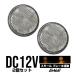 LED отражатель боковой маркер (габарит) рефлектор янтарь 12V универсальный F-40