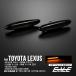 LED боковой маркер (габарит) затонированный Toyota 18 серия Crown Zero Crown Camry 120 серия Mark X Lexus 30 серия IS250 350 190 серия GS350 430 F-512