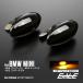 LED боковой маркер (габарит) указатель поворота BMW MINI R50 R53 R52 minivan Cooper Cooper S с откидным верхом затонированный линзы F-552