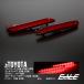 LED задний отражатель красный 20 серия 30 серия Vellfire Alphard Toyota универсальный F-88