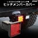  планка с фаркопом покрытие LED с подсветкой фаркоп покрытие 12V машина 2 дюймовый для тормоз лампа .ba противотуманые фары . синхронизированный лампочка-индикатор F-95F-96